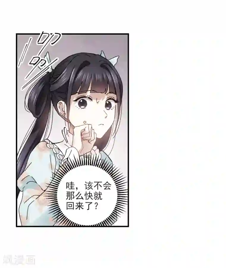 摩耶·人间玉第23话3 无悔