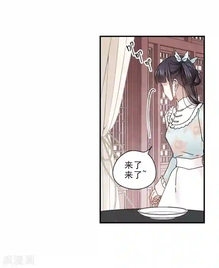 摩耶·人间玉第23话3 无悔