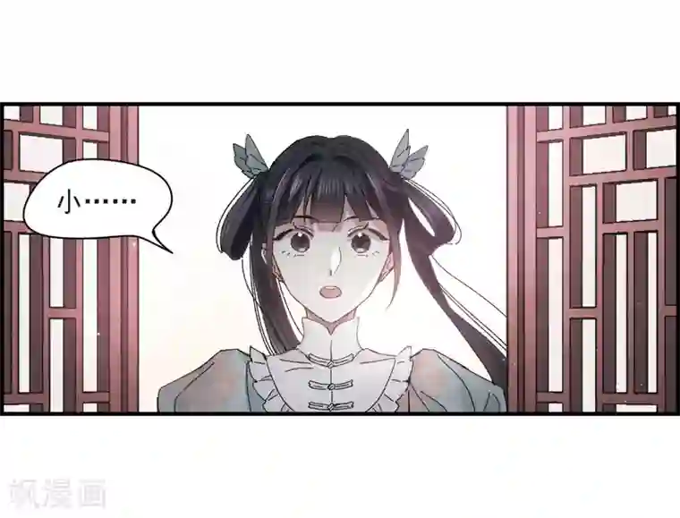 摩耶·人间玉第23话3 无悔