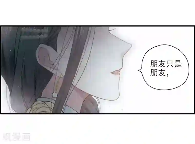 摩耶·人间玉第23话3 无悔