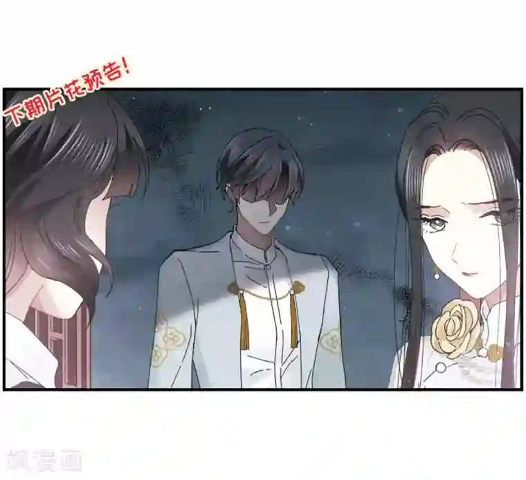 摩耶·人间玉第23话3 无悔