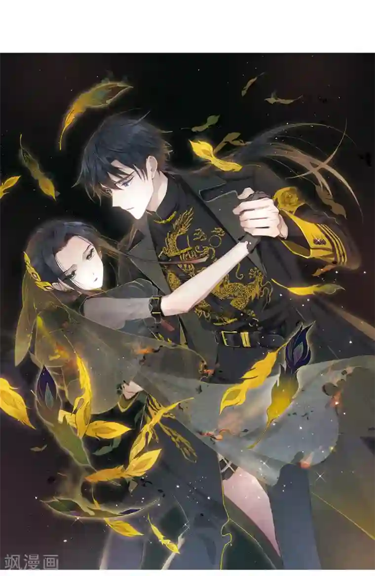 摩耶·人间玉第24话1 谎言