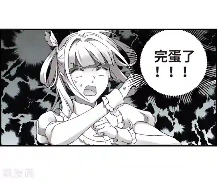 摩耶·人间玉第24话1 谎言