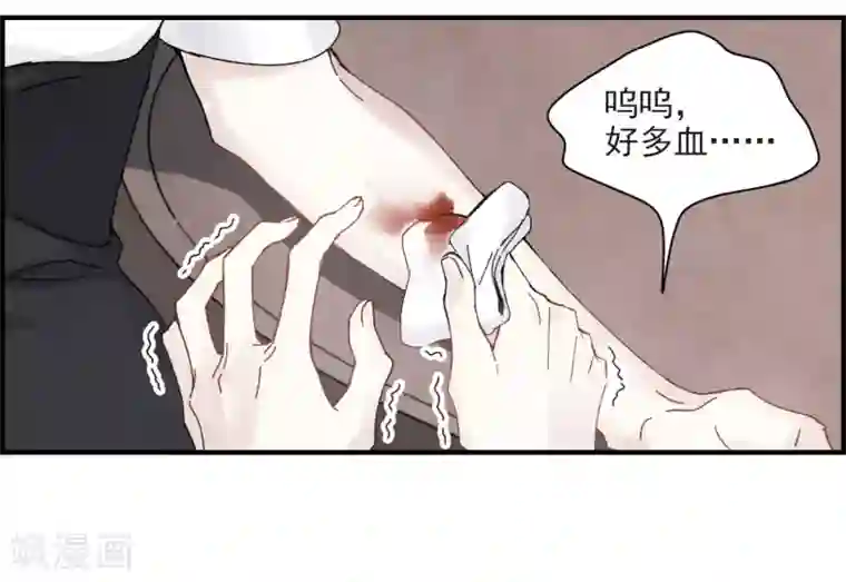 摩耶·人间玉第24话1 谎言