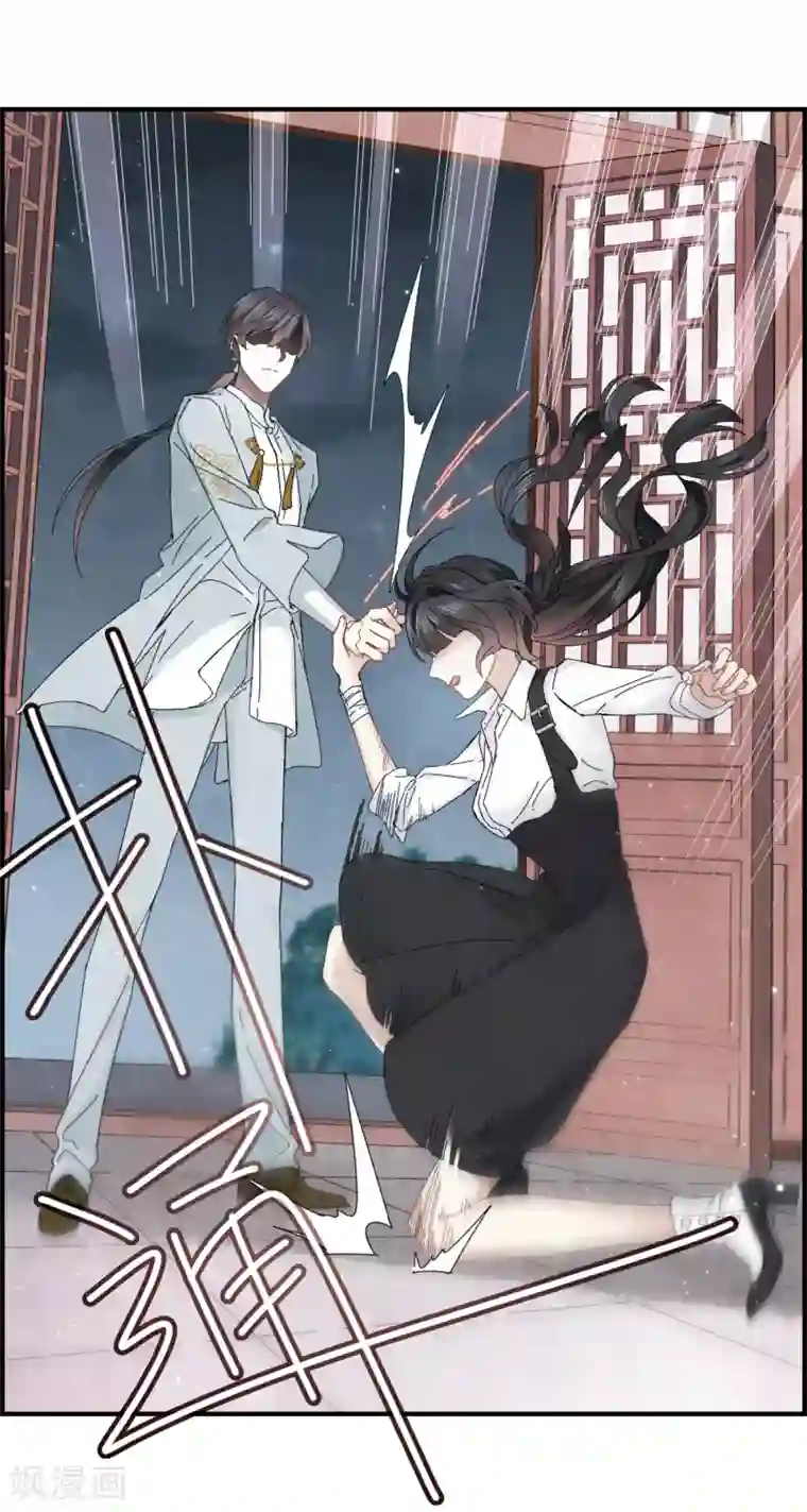 摩耶·人间玉第24话1 谎言