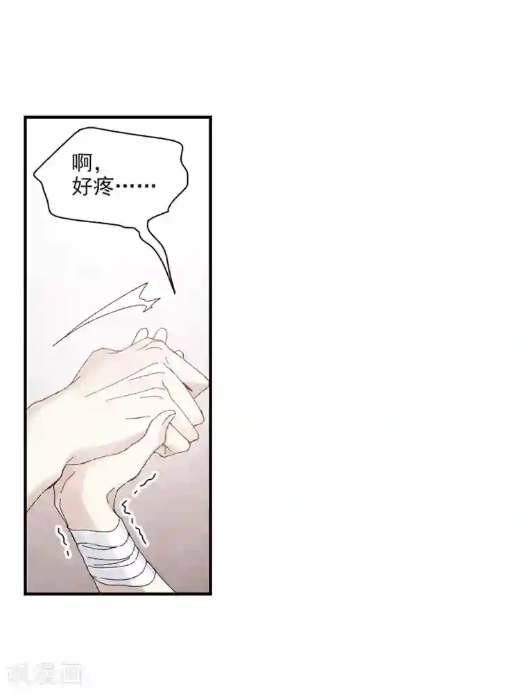 摩耶·人间玉第24话1 谎言