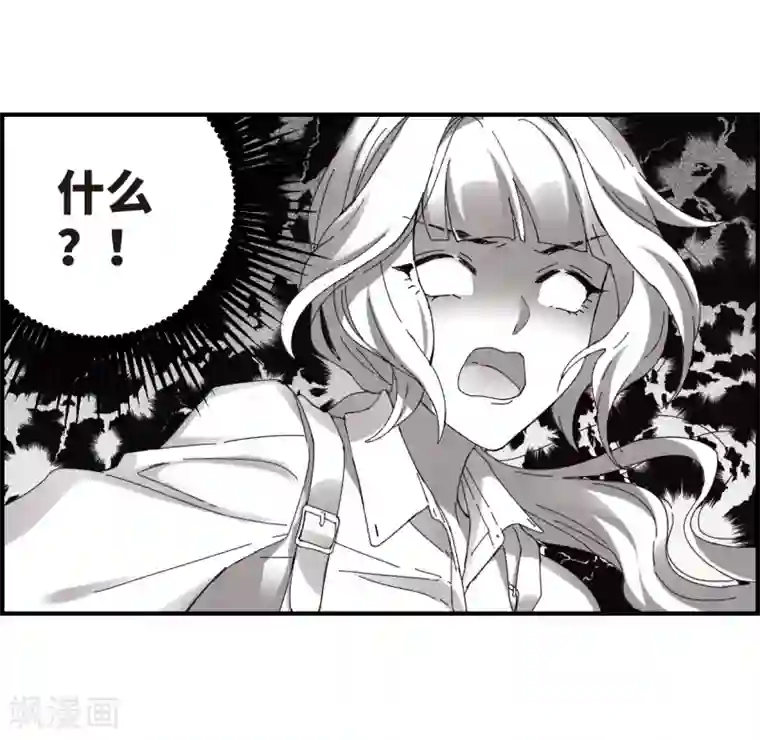 摩耶·人间玉第24话1 谎言