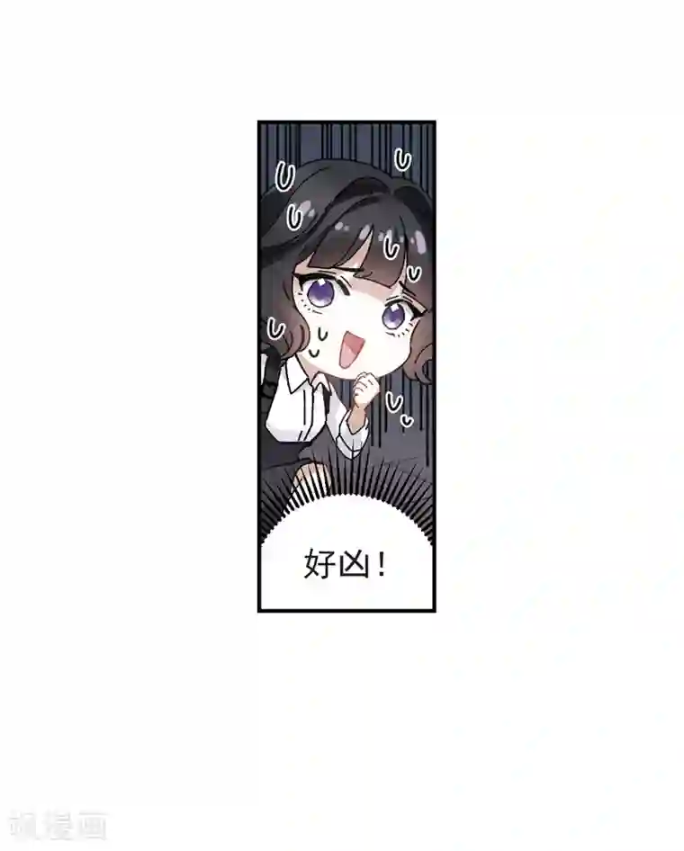 摩耶·人间玉第24话1 谎言