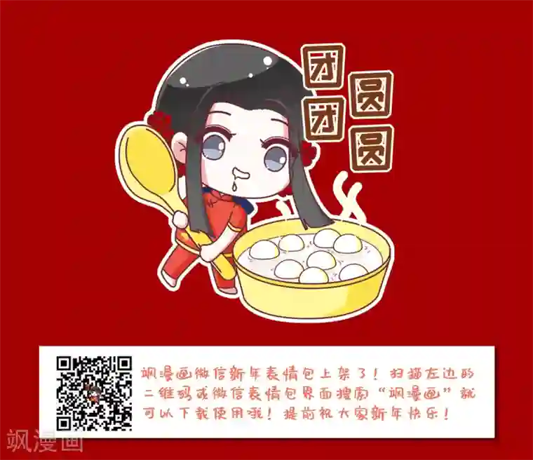 摩耶·人间玉第24话1 谎言