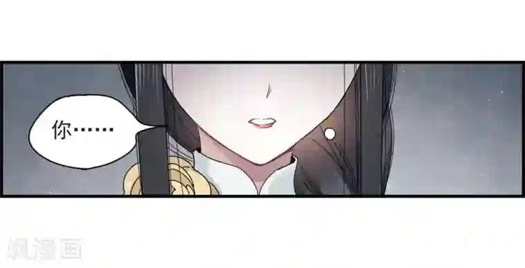 摩耶·人间玉第24话1 谎言