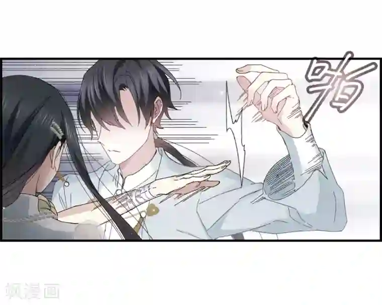 摩耶·人间玉第24话2 谎言