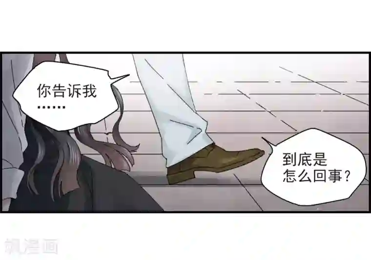 摩耶·人间玉第24话2 谎言