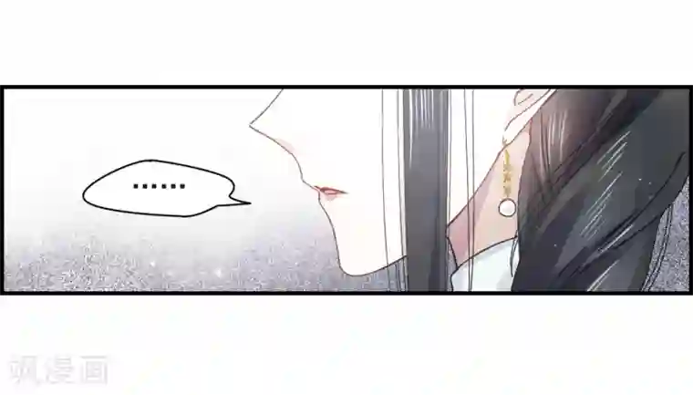 摩耶·人间玉第24话2 谎言