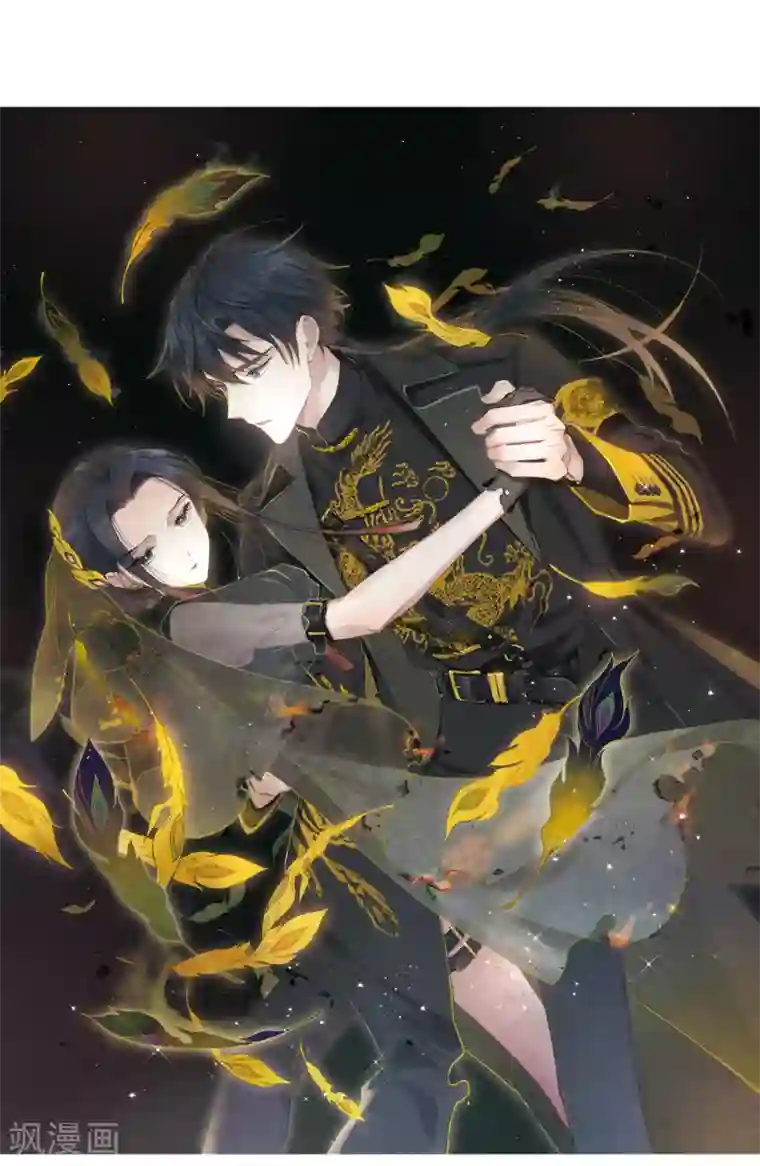 摩耶·人间玉第24话3 谎言