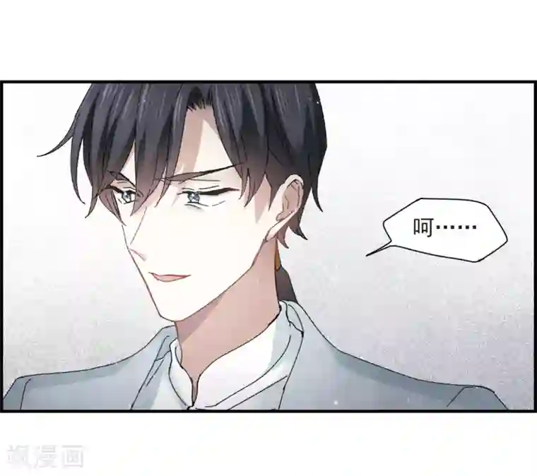 摩耶·人间玉第24话3 谎言