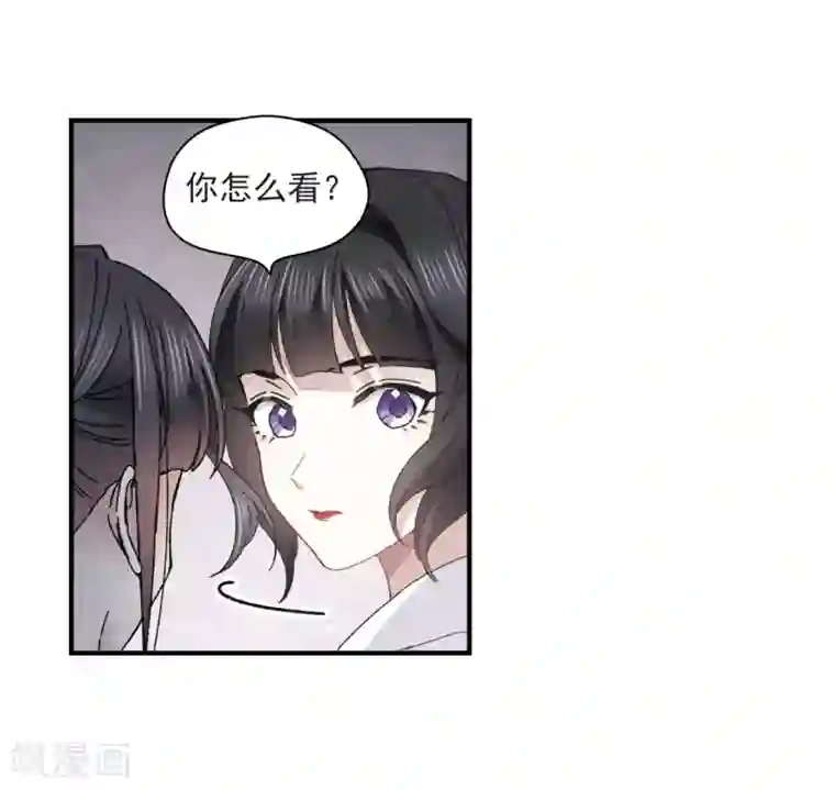 摩耶·人间玉第24话3 谎言