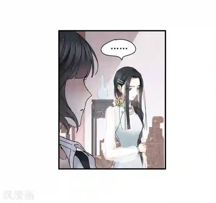 摩耶·人间玉第24话3 谎言