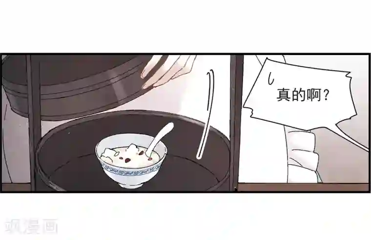 摩耶·人间玉第24话3 谎言