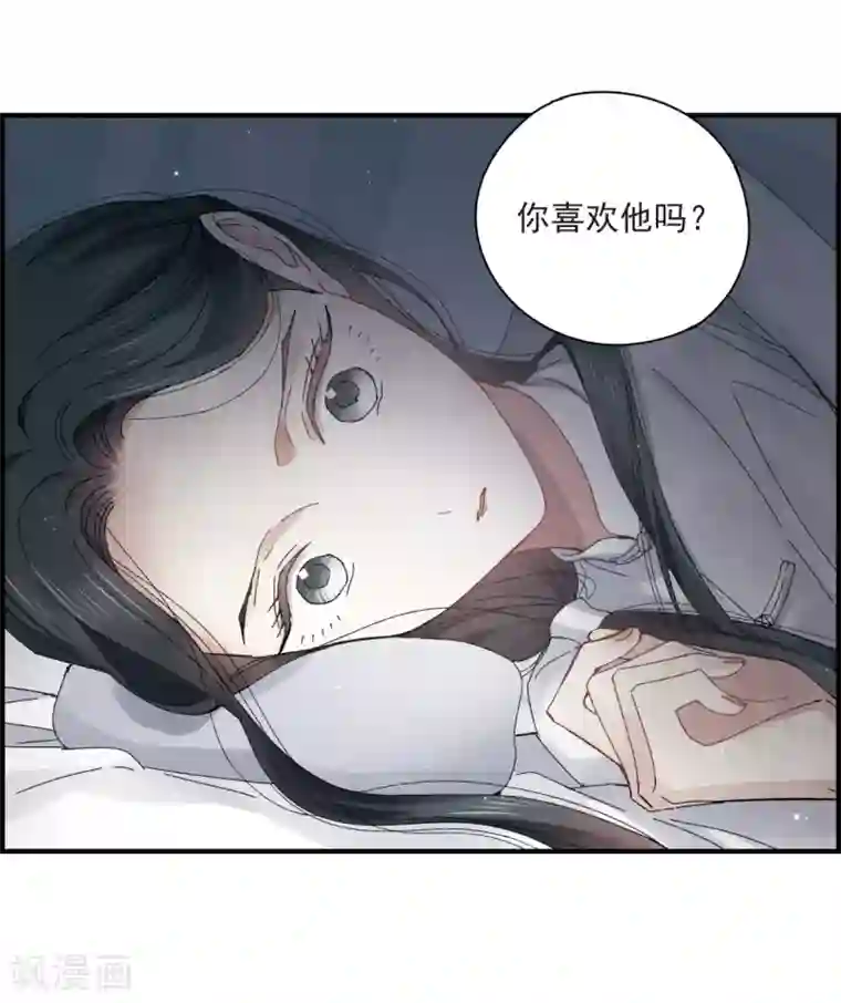 摩耶·人间玉第25话1 不安