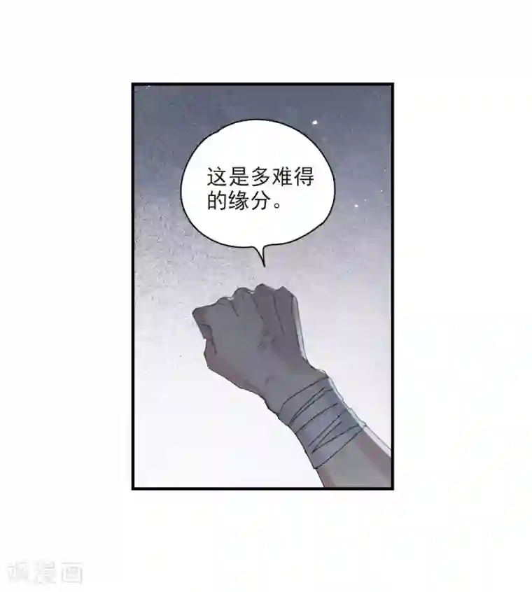 摩耶·人间玉第25话1 不安