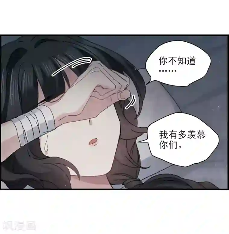 摩耶·人间玉第25话1 不安