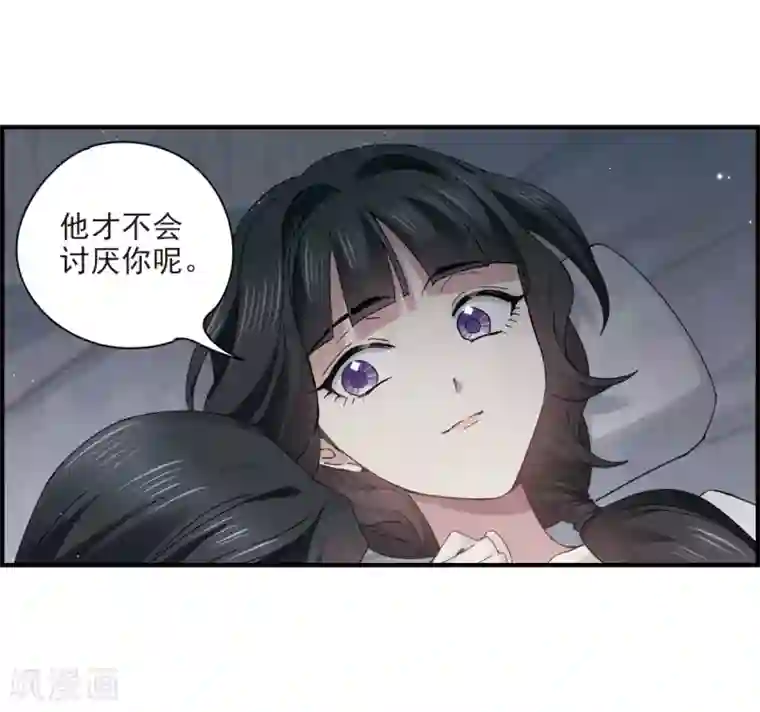 摩耶·人间玉第25话1 不安