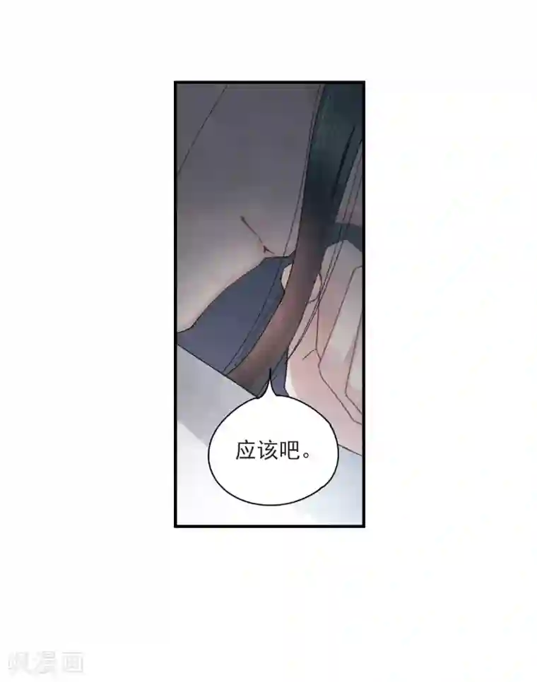 摩耶·人间玉第25话1 不安