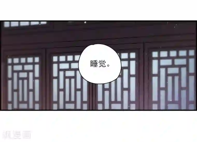 摩耶·人间玉第25话1 不安