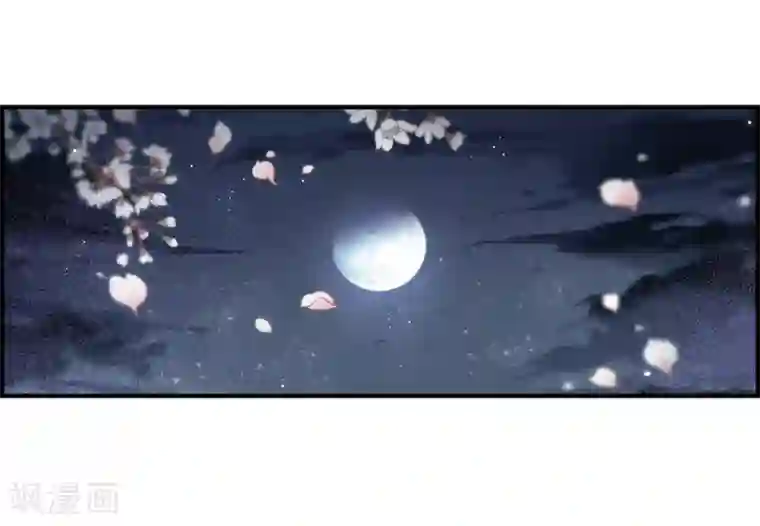 摩耶·人间玉第25话1 不安