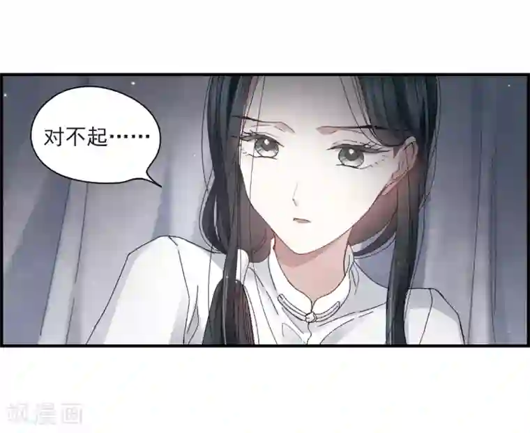 摩耶·人间玉第25话1 不安