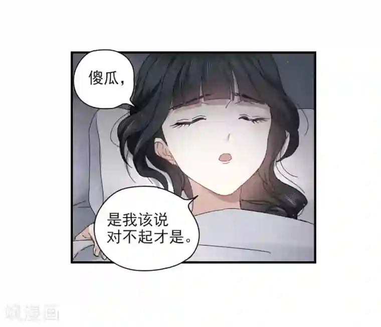 摩耶·人间玉第25话1 不安