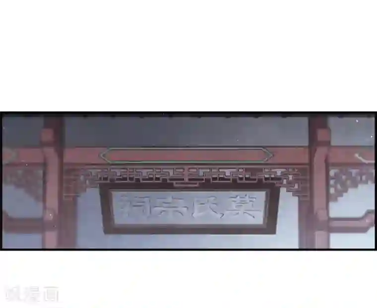 摩耶·人间玉第25话2 不安