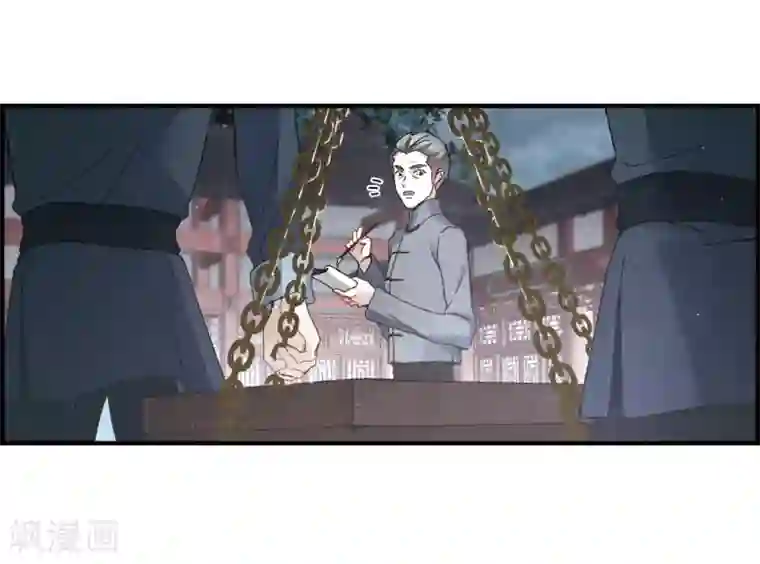 摩耶·人间玉第25话2 不安