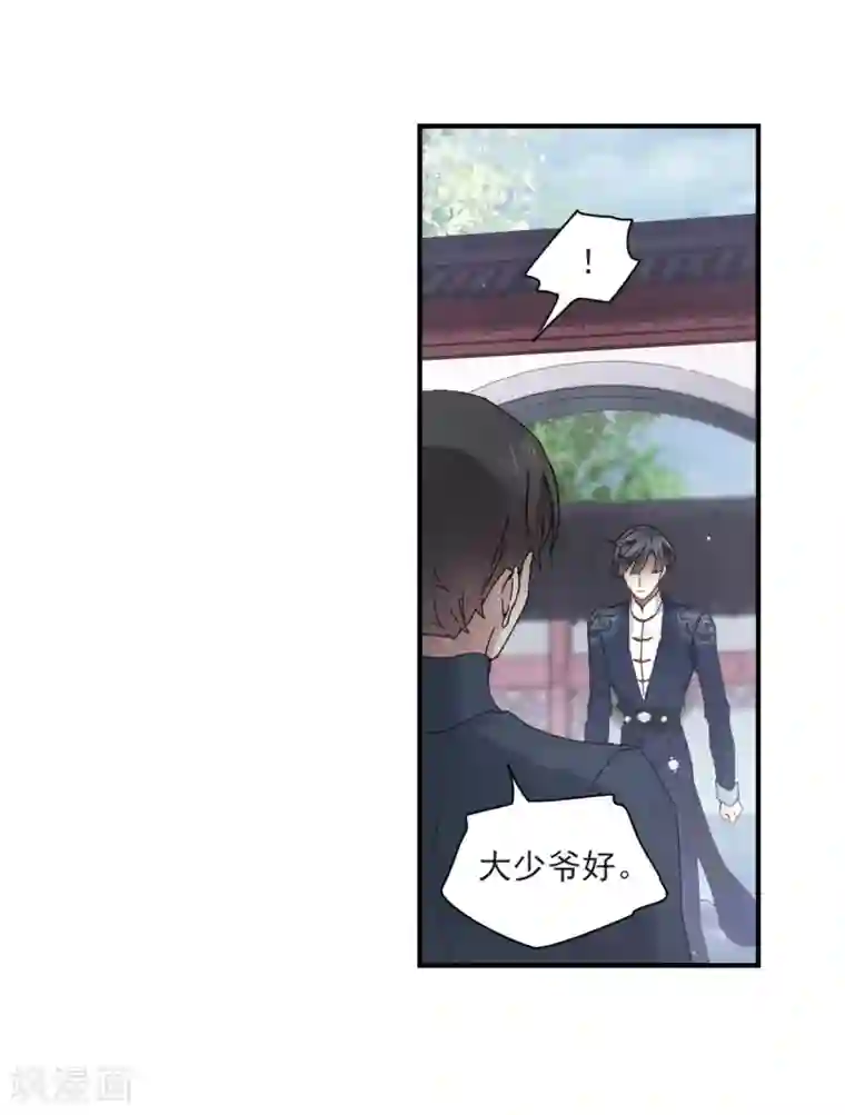 摩耶·人间玉第25话2 不安