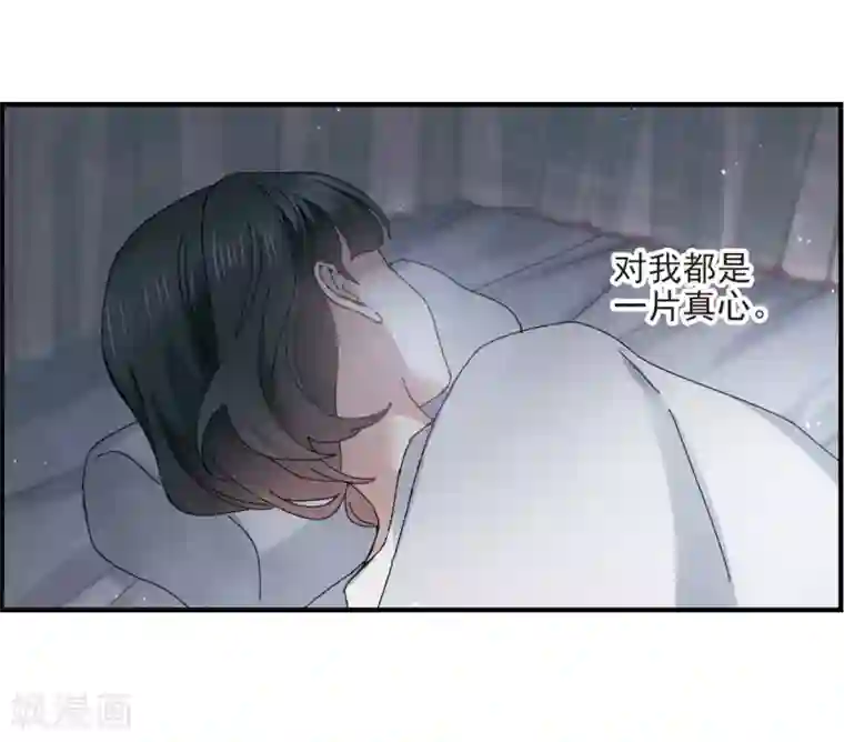 摩耶·人间玉第25话2 不安