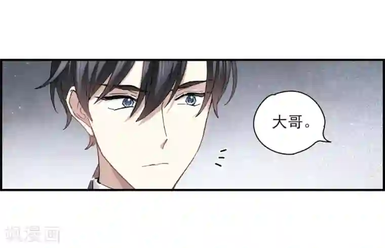 摩耶·人间玉第25话3 不安