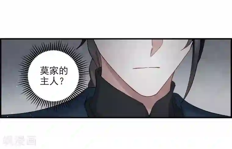 摩耶·人间玉第25话3 不安