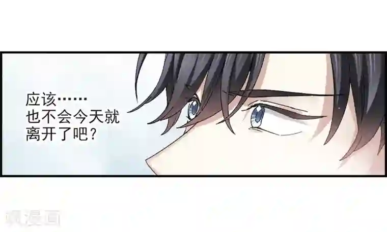 摩耶·人间玉第26话1 祭祀