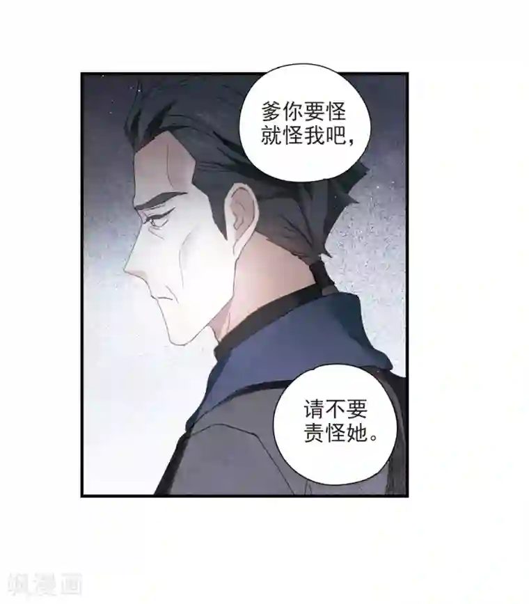 摩耶·人间玉第26话1 祭祀