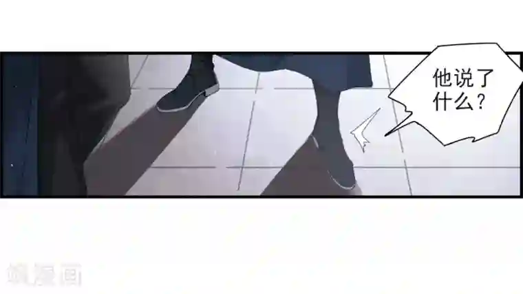 摩耶·人间玉第26话1 祭祀