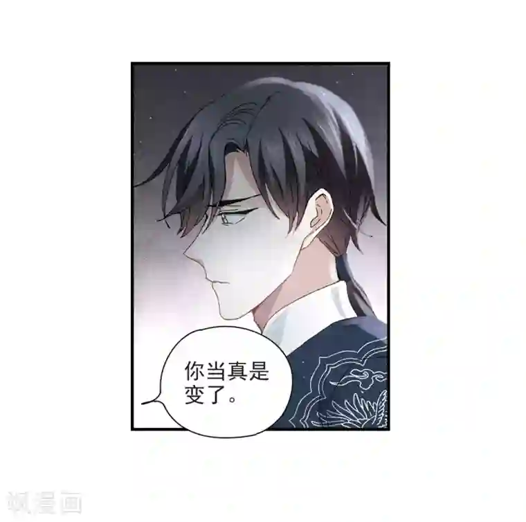 摩耶·人间玉第26话1 祭祀