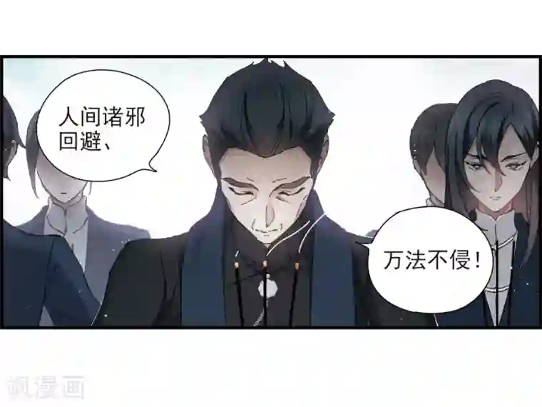 摩耶·人间玉第26话1 祭祀