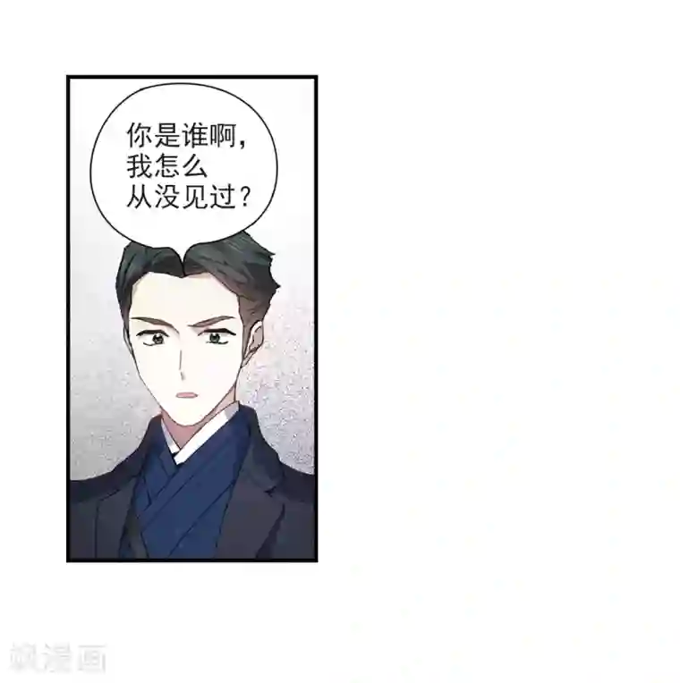 摩耶·人间玉第26话2 祭祀