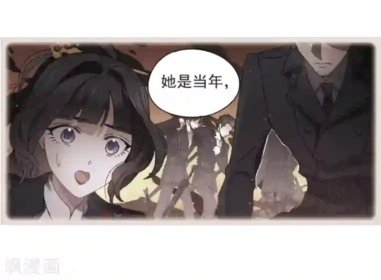 摩耶·人间玉第26话2 祭祀