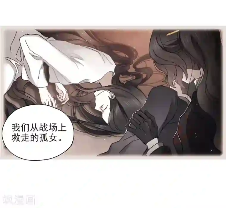 摩耶·人间玉第26话2 祭祀