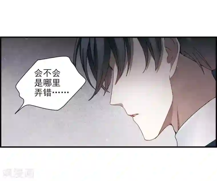 摩耶·人间玉第26话2 祭祀