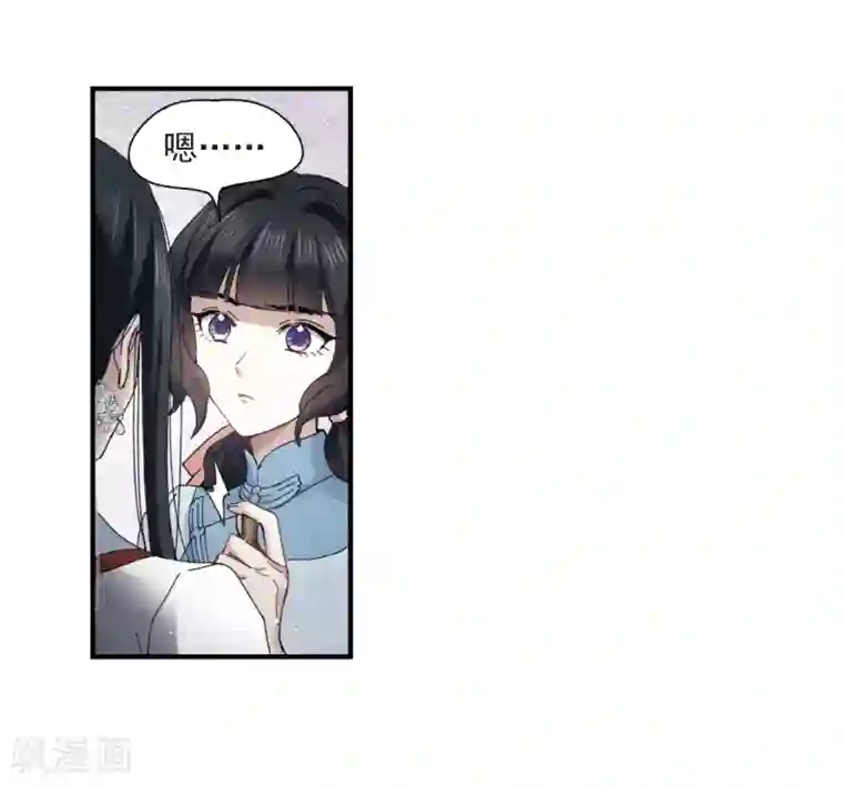 摩耶·人间玉第26话2 祭祀