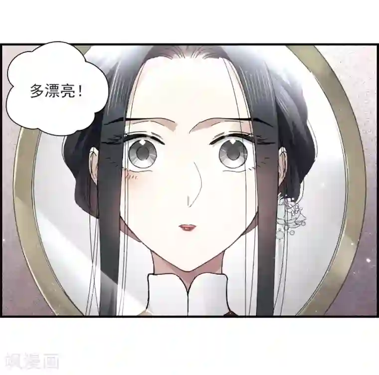 摩耶·人间玉第26话2 祭祀