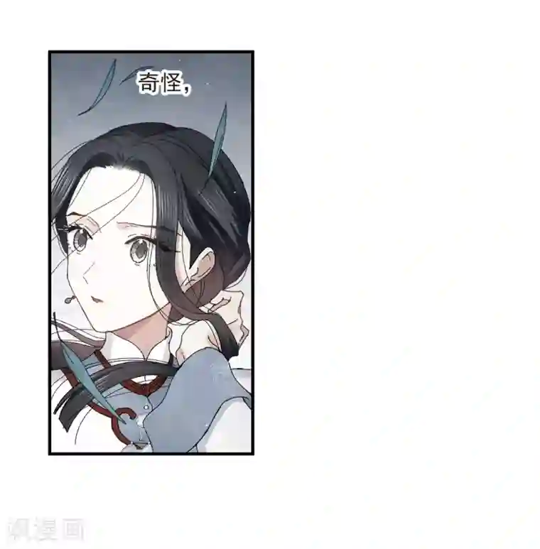 摩耶·人间玉第26话3 祭祀