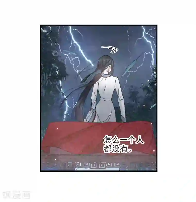 摩耶·人间玉第26话3 祭祀